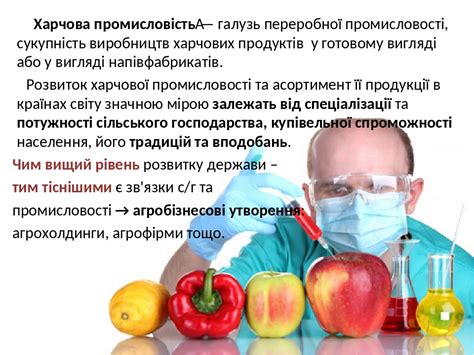 харчова промисловість польщі|Переробна промисловість, яка включає м’ясну, харчову та。